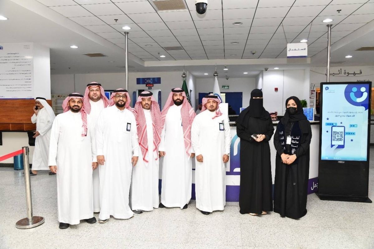 أمانة جدة تُفعّل اليوم العالمي لتجربة العميل: تعزيز التفاعل والابتكار في خدمة المستفيدين