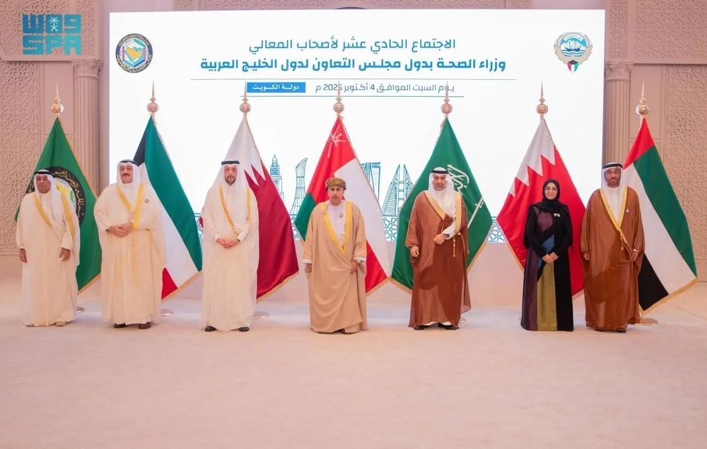 دور ريادي سعودي في دعم الجهود الصحية الخليجية