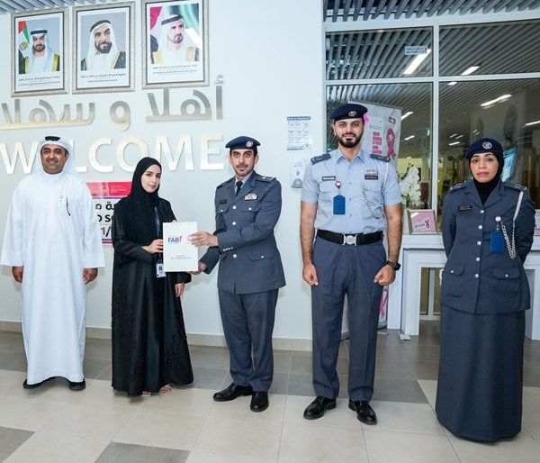 شرطة أبوظبي وبنك أبوظبي الأول يكرمان المعلمين في "يوم المعلم العالمي"