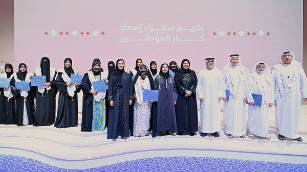 برعاية الشيخة فاطمة.. "التنمية الأسرية" تنظم الملتقى الثامن لكبار المواطنين