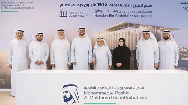 «مبادرات محمد بن راشد» توقع اتفاقية لتطوير «حمدان بن راشد للسرطان»