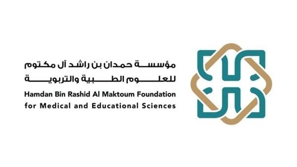 مؤسسة حمدان بن راشد آل مكتوم تحتفي بيوم المعلم