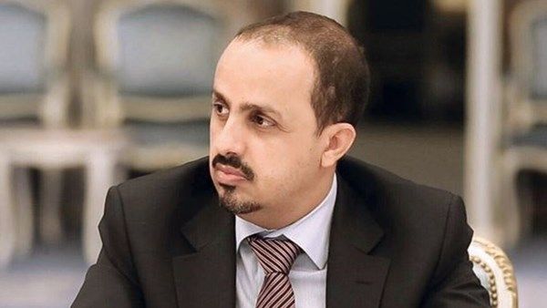 اليمن يدعو لتجفيف منابع تمويل الحوثي