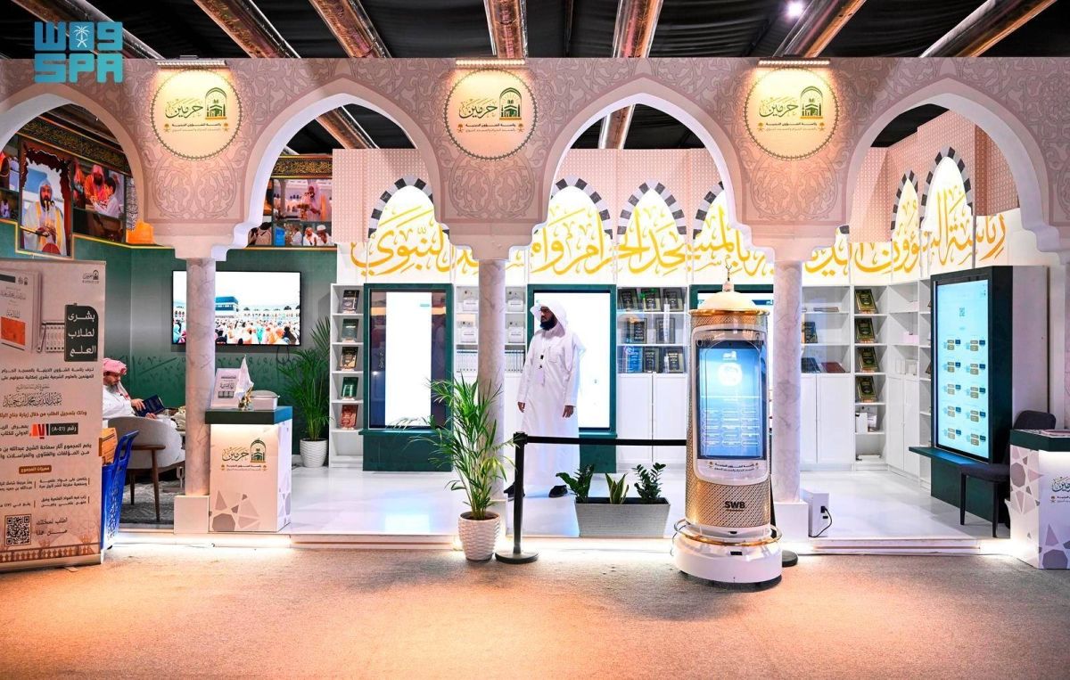 «الشؤون الدينية» تشارك بجناح رقمي في معرض الرياض للكتاب