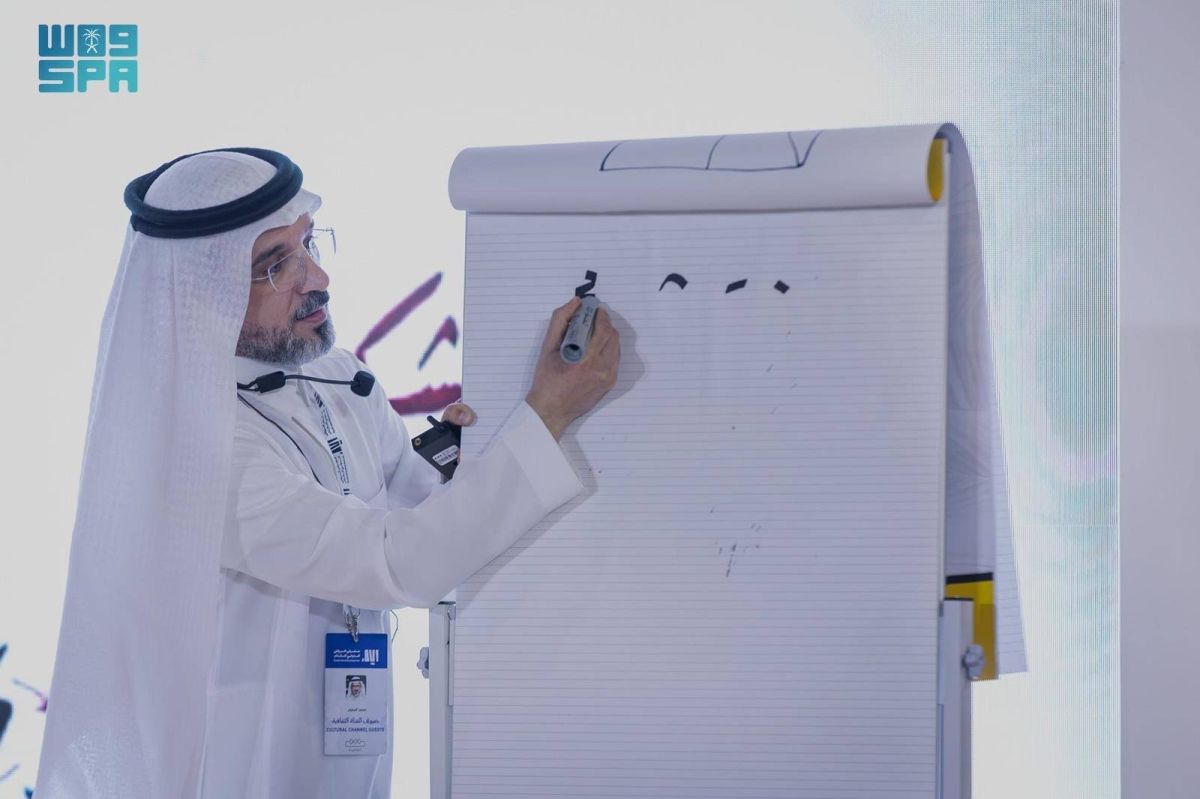 ورشتا عمل 
ضمن معرض «الرياض تقرأ»