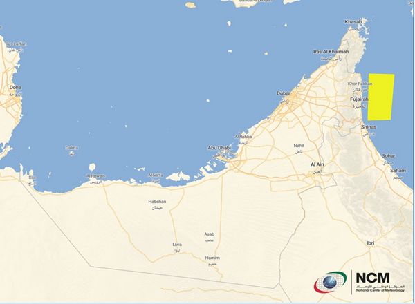 تنبيه من المركز الوطني للأرصاد