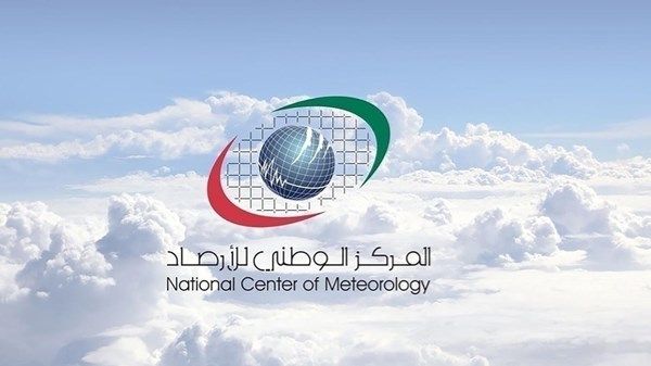 منطقة الظفرة تسجل أدنى درجة حرارة في الدولة