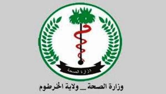 صحة الخرطوم تؤكد خلو جميع المؤسسات الصحية من مخلفات الحرب وتأمينها بأفراد الأمن والسلامة