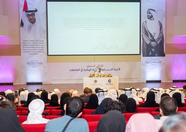 نهيان بن مبارك يفتتح الملتقى السنوي لأندية التسامح والهوية الوطنية بالجامعات