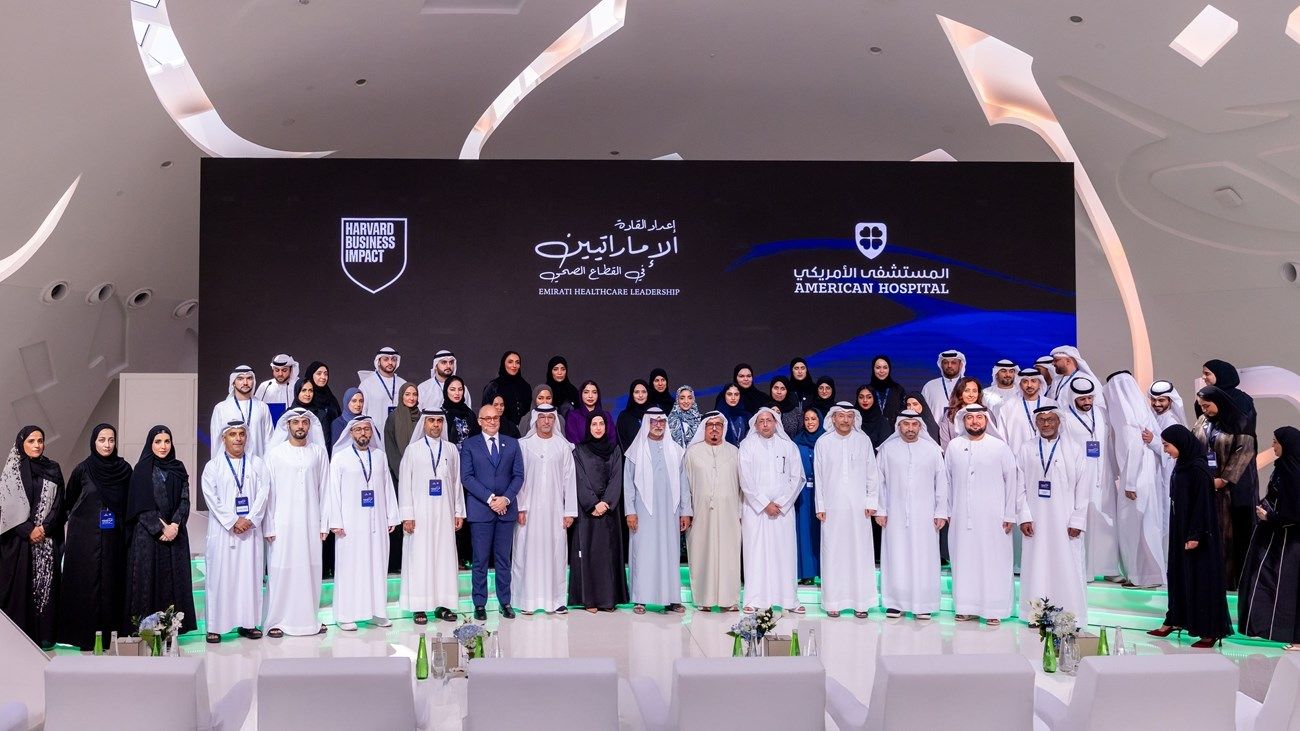 نهيان بن مبارك يشهد إطلاق برنامج «إعداد 100 قائد إماراتي في قطاع الصحة»