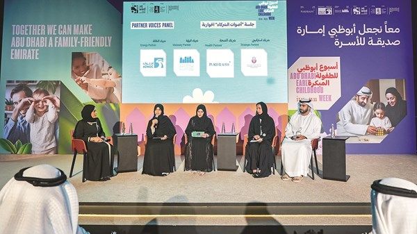 برعاية ذياب بن محمد بن زايد.. انطلاق «أسبوع أبوظبي للطفولة المبكرة» 17 نوفمبر المقبل
