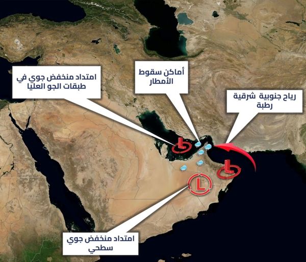 "الوطني للأرصاد": أمطار ابتداءً من الجمعة مصحوبة بانخفاض الحرارة