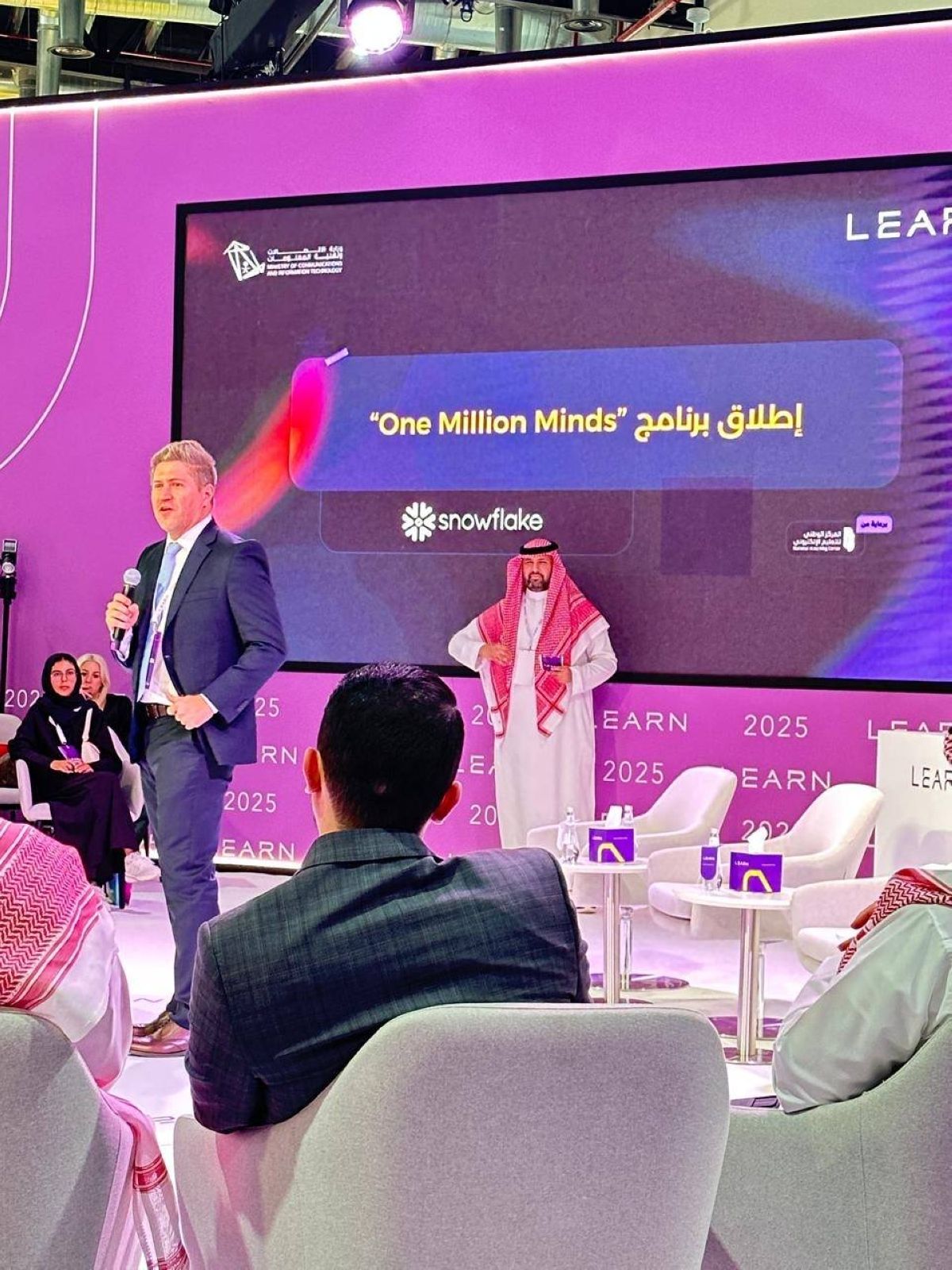 إطلاق مبادرات تعليمية نوعية في مؤتمر LEARN 2025 لتعزيز المهارات الرقمية وتمكين المتعلمين بالمملكة