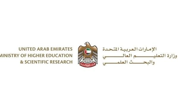 "التعليم العالي" تطلق دليلاً إرشادياً لحوكمة التدريب العملي للطلبة