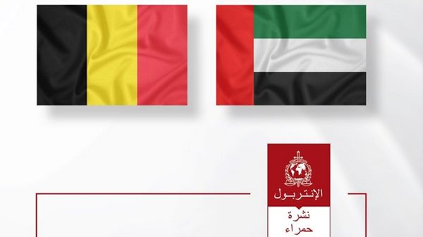 الإمارات تسلم مطلوبَين للسلطات البلجيكية