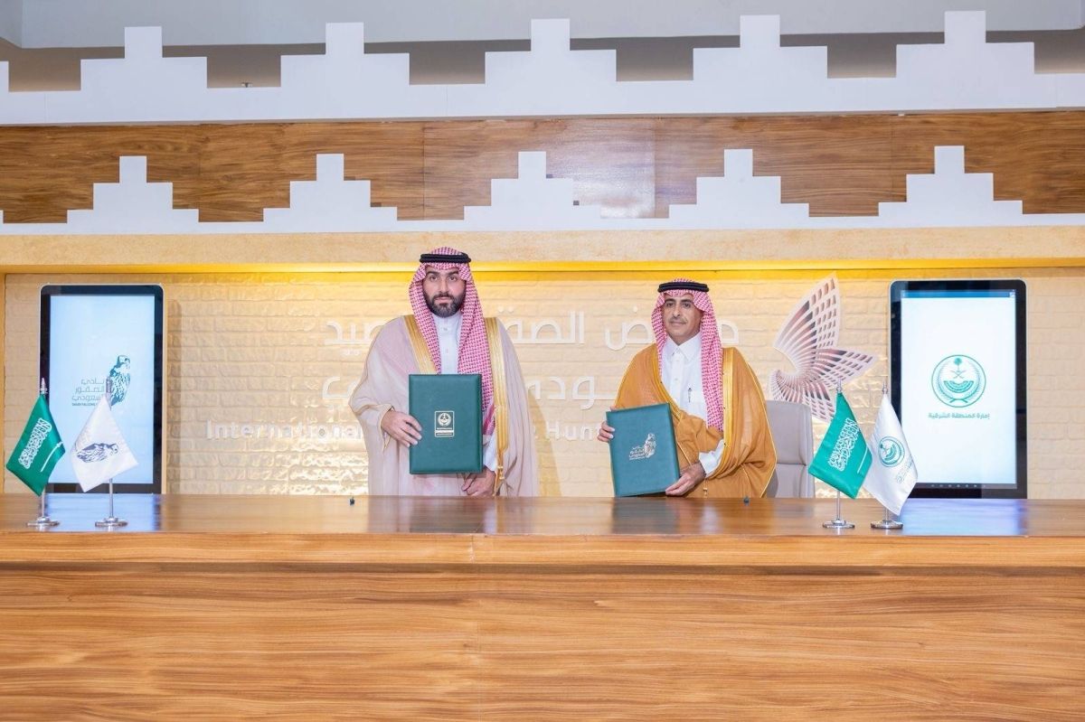 إمارة المنطقة الشرقية ونادي الصقور السعودي يوقّعان اتفاقية تعاون لاستضافة الشرقية كأس نادي الصقور السعودي 2025
