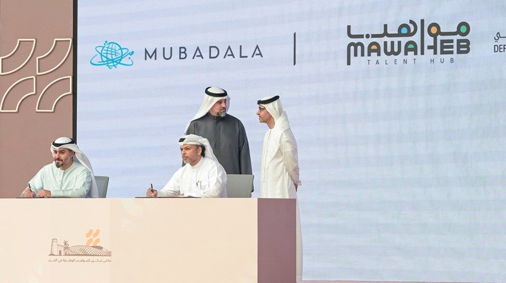 هزاع بن زايد يشهد انطلاق ملتقى «تمكين المواهب الوطنية في العين» وتوقيع 17 مذكرة تفاهم لتوفير أكثر من 3000 فرصة عمل للمواطنين