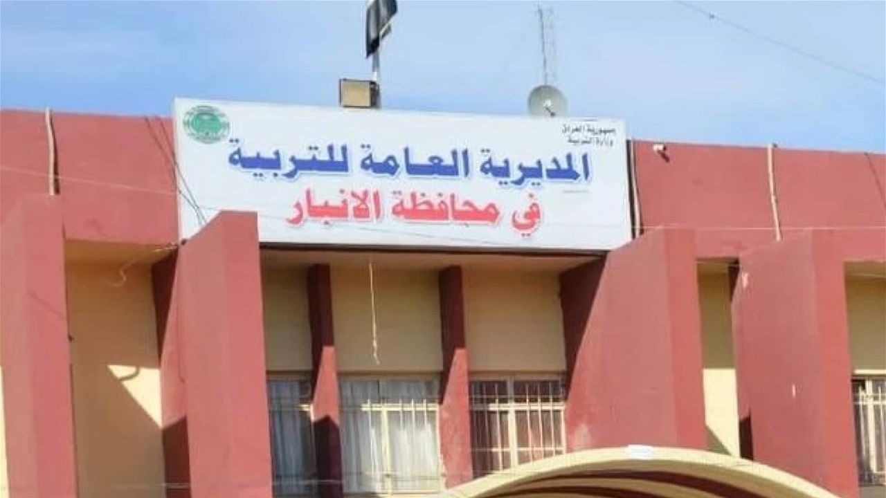 إعفاء مدير تربية الأنبار والقيادي في تقدم نافع حسين بتهمة الفساد.. (وثائق)