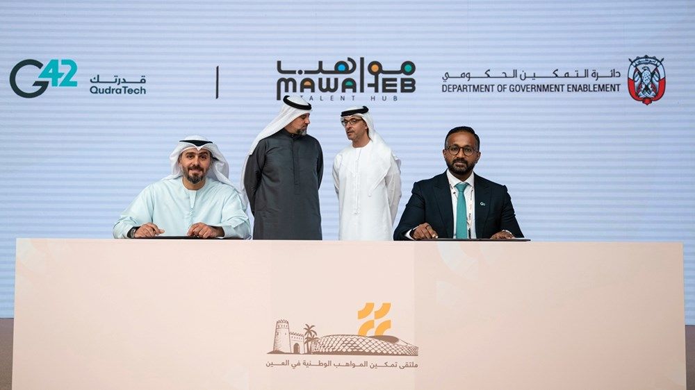 هزاع بن زايد يشهد انطلاق ملتقى «تمكين المواهب الوطنية في العين» وتوقيع 17 مذكرة تفاهم لتوفير أكثر من 3000 فرصة عمل للمواطنين