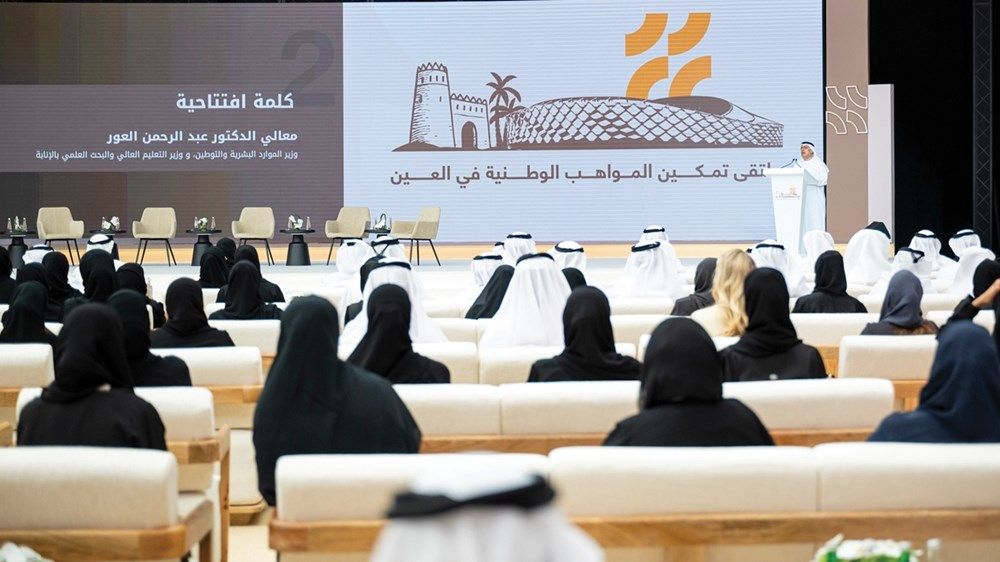 هزاع بن زايد يشهد انطلاق ملتقى «تمكين المواهب الوطنية في العين» وتوقيع 17 مذكرة تفاهم لتوفير أكثر من 3000 فرصة عمل للمواطنين