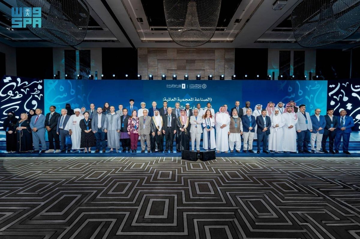 مؤتمر «الصناعة المعجمية» يؤكد أهمية توظيف الذكاء الاصطناعي لتطوير هذه الصناعة