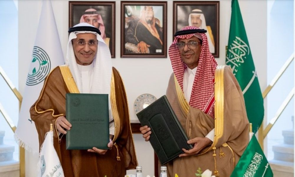 اتفاقية مقر بين المملكة والشرق الأوسط الأخضر