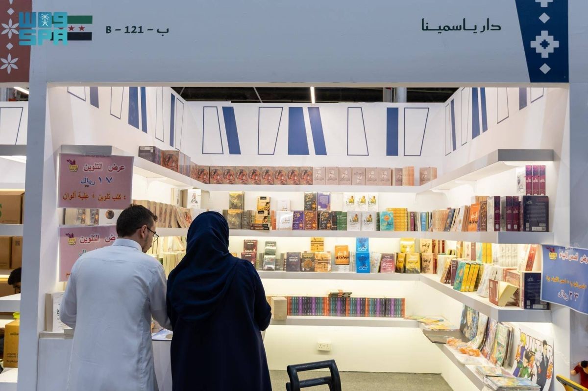 السائح الثقافي يجوب معرض الرياض الدولي للكتاب