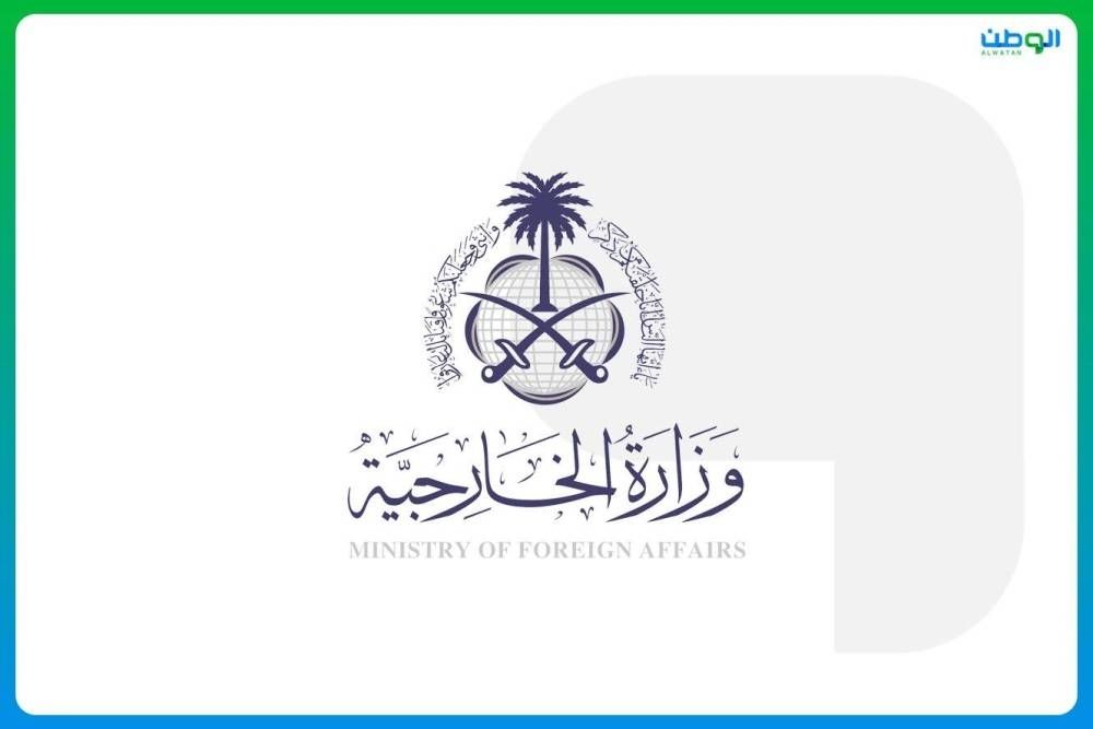 السعودية ترحب باتفاق غزة والبدء في تنفيذ مقترح ترمب