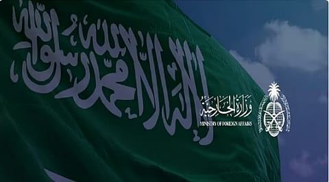 وزارة الخارجية السعودية ترحب بالاتفاق بشأن غزة وتدعو إلى تحرك عاجل لوقف الحرب وتحقيق السلام العادل