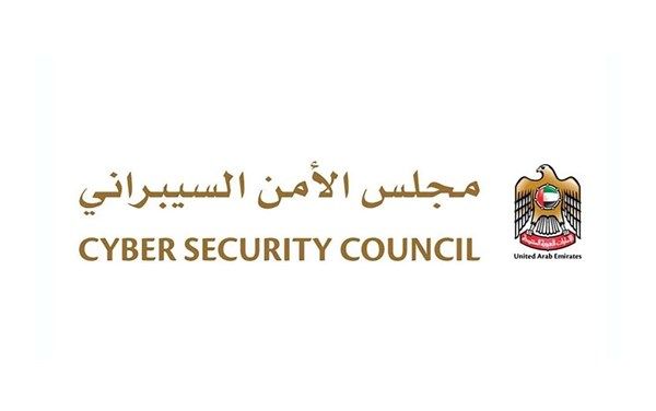 "الأمن السيبراني" يستعرض في "جيتكس جلوبال" أحدث المبادرات الرقمية