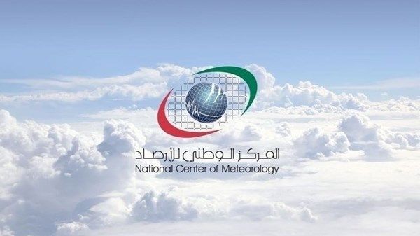 الطقس المتوقع في الإمارات غداً