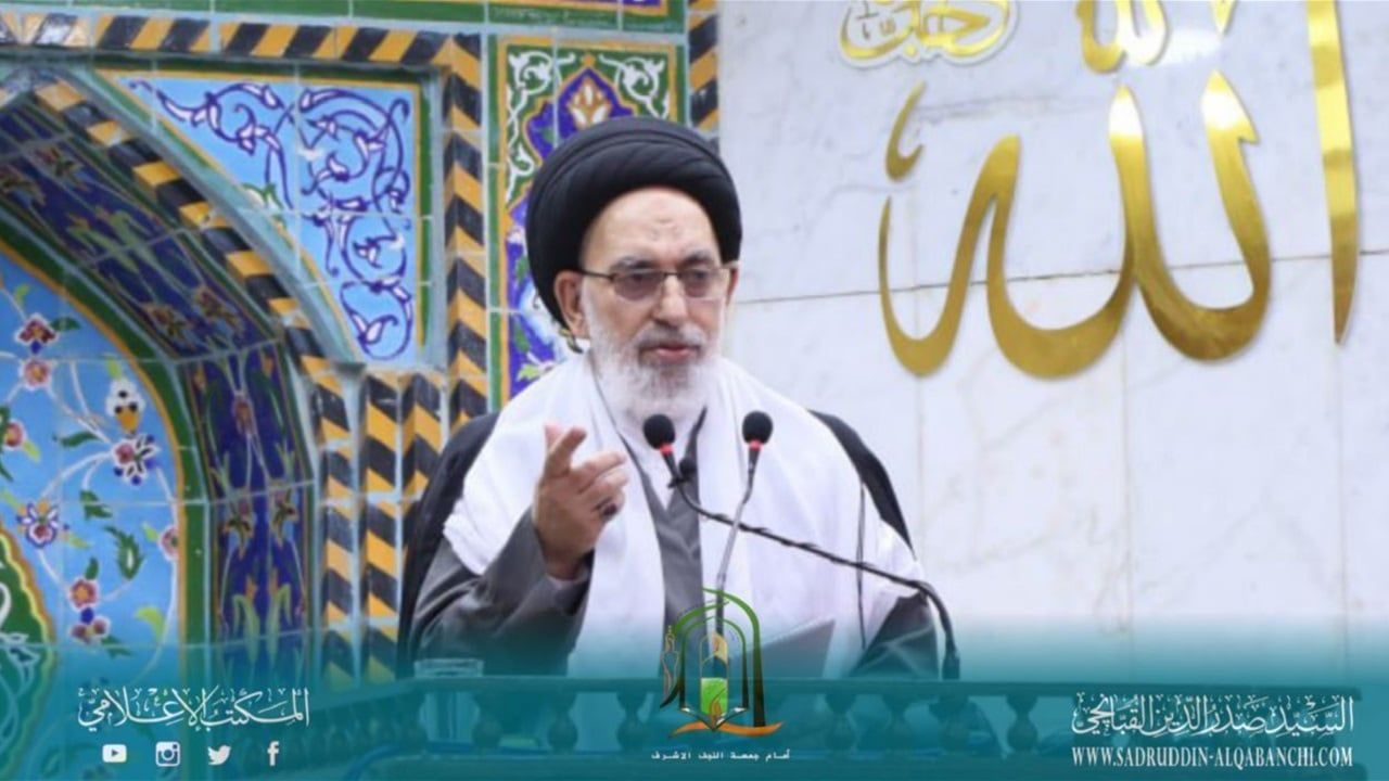إمام جمعة النجف: الانتخابات ستجري برعاية الله ولا عودة للبعثيين والطائفيين