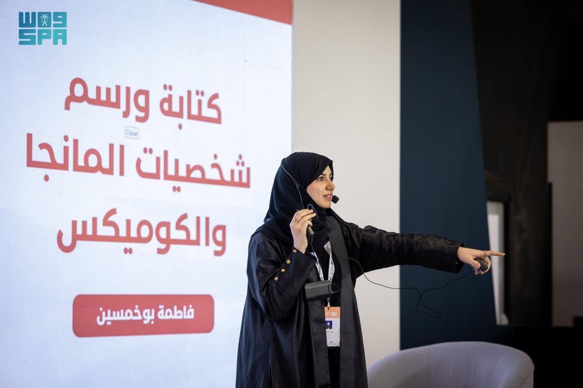 «صناعة عالمك الخاص.. 
كتابة ورسم شخصيات الكوميكس»