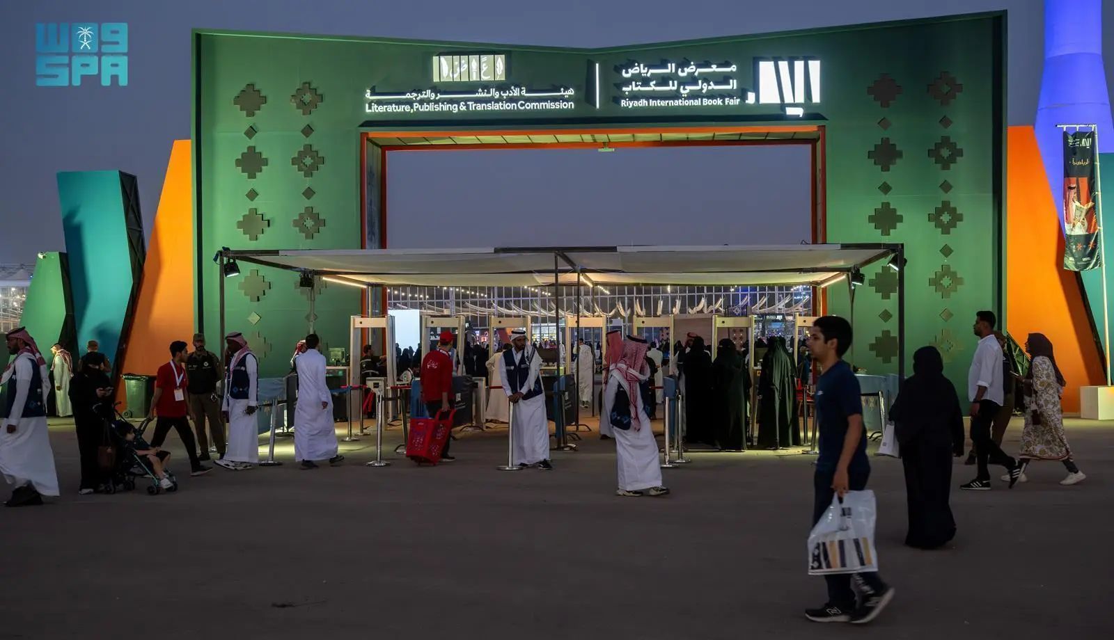 معرض الرياض الدولي للكتاب 2025 يختتم فعالياته بعشرة أيام من الإبداع والحراك الثقافي