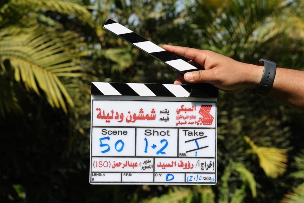 أحمد العوضي ومي عمر يبدآن تصوير “شمشون ودليلة”… شاهدوا الصور الأولى من الكواليس