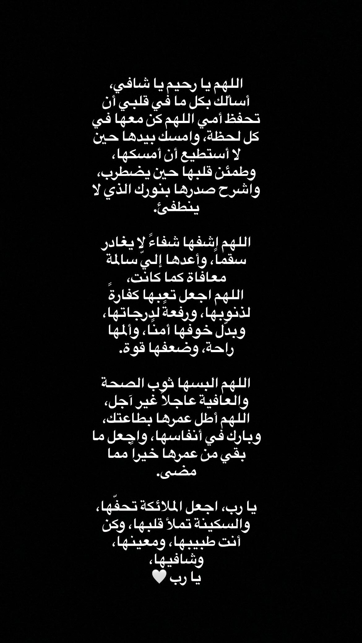عمرو محمود ياسين يعلن خضوع زوجته لعملية جراحية دقيقة