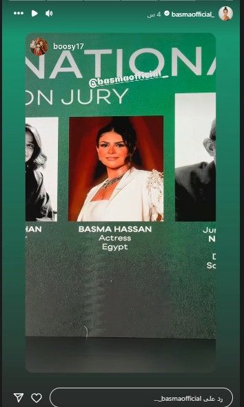 نجمات في لجان تحكيم مهرجان القاهرة السينمائي الدولي في دورته الـ 46
