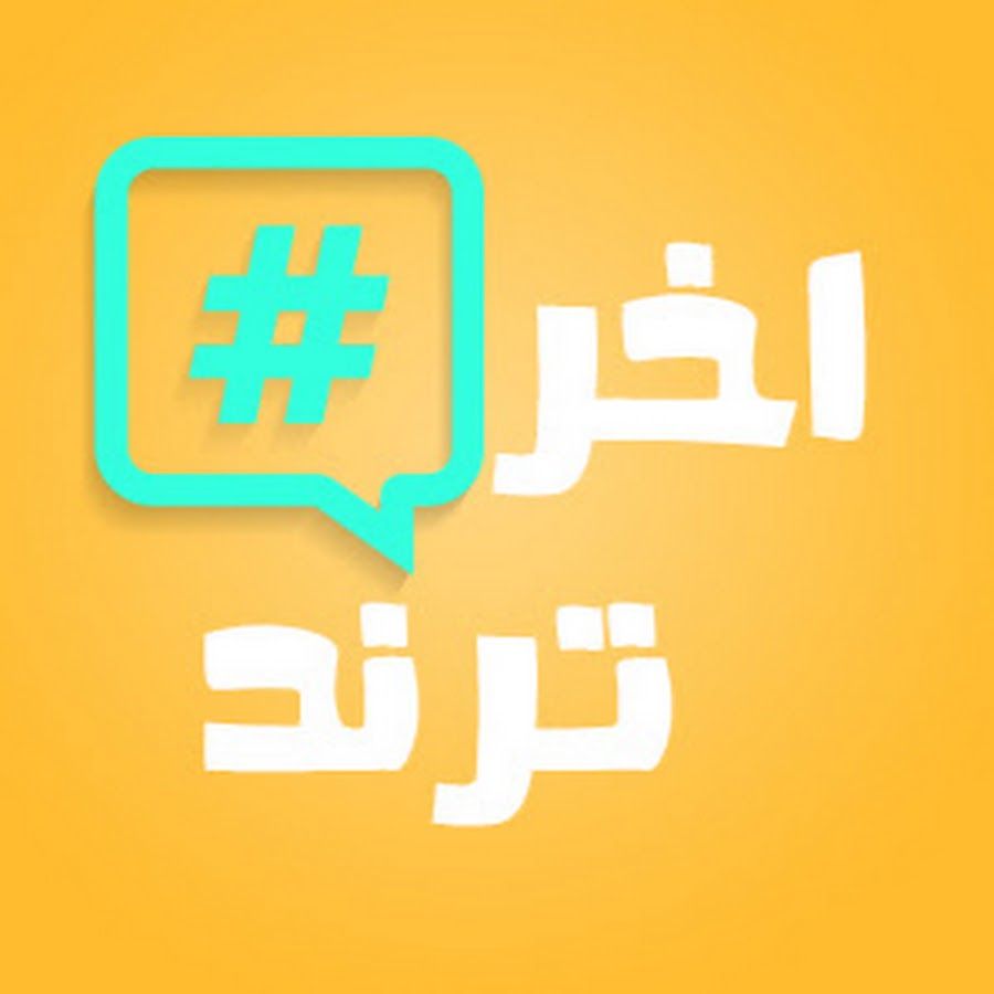 شاهد بالفيديو.. شباب سودانيون يثيرون غضب الجمهور بتقليدهم “ترند” خاص بالبنات خلال حفل زاوج