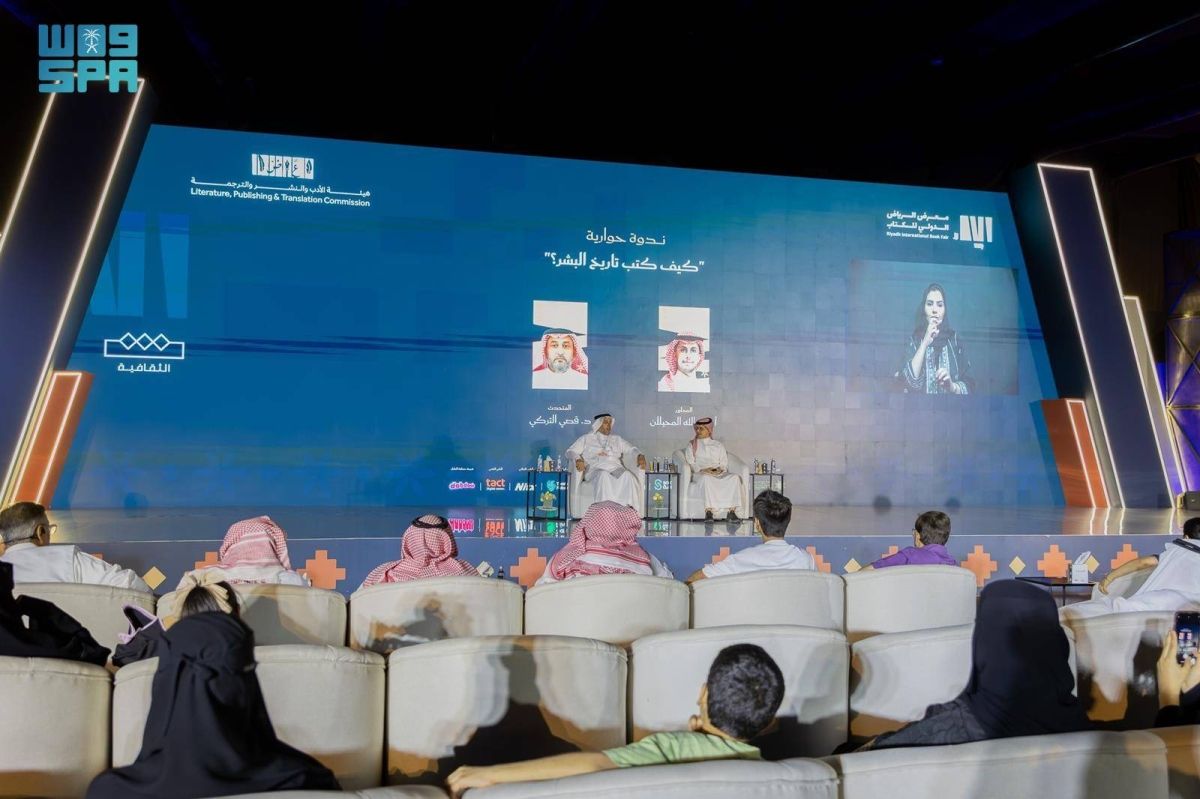 «كتاب الرياض» يستعرض إشكاليات التدوين التاريخي ومفاهيم التاريخ