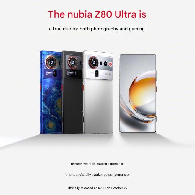 تكنولوجيا: إطلاق Nubia Z80 Ultra رسميًا والتصميم يُكشف بالكامل