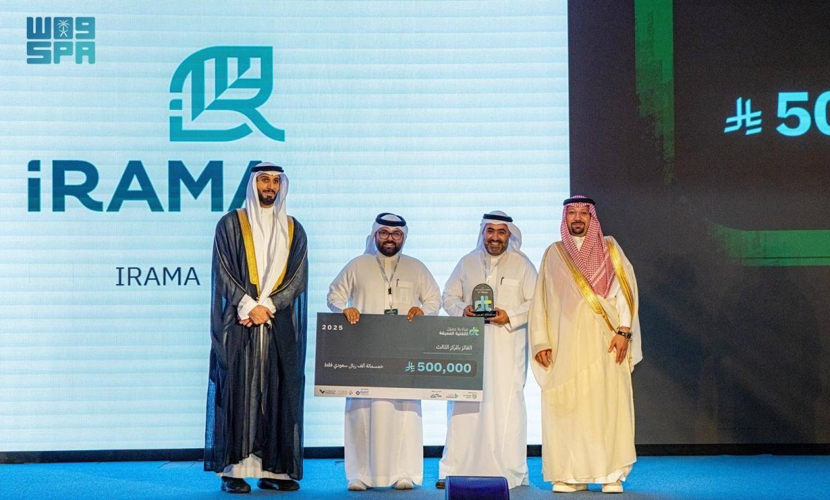 مبادرة جميل للتقنية العميقة تكرم المشروعات الريادية الفائزة بجائزتها في نسختها الأولى