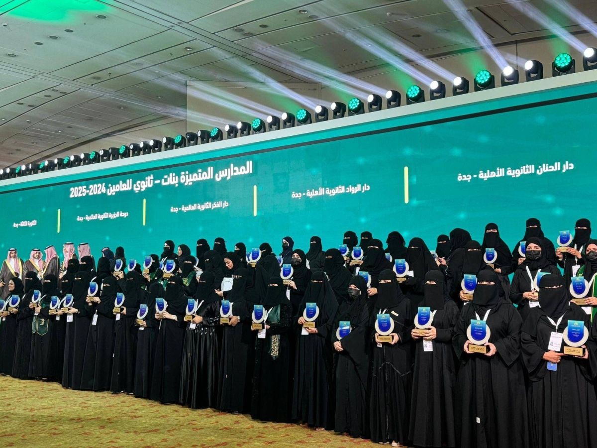 97 مدرسة من تعليم جدة تحصد مستوى «التميز» في نتائج التقويم والتصنيف المدرسي