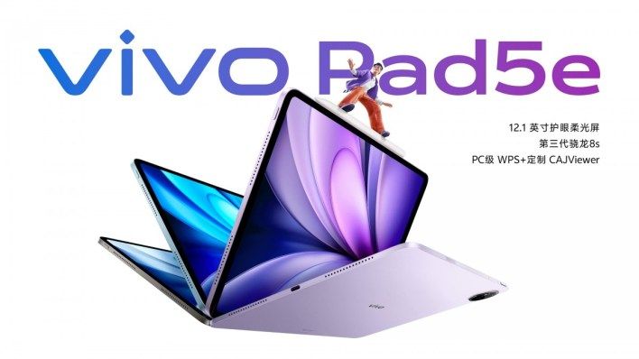 تكنولوجيا: فيفو تطلق Pad 5e وWatch GT 2 وسماعات TWS 5 رسميًا