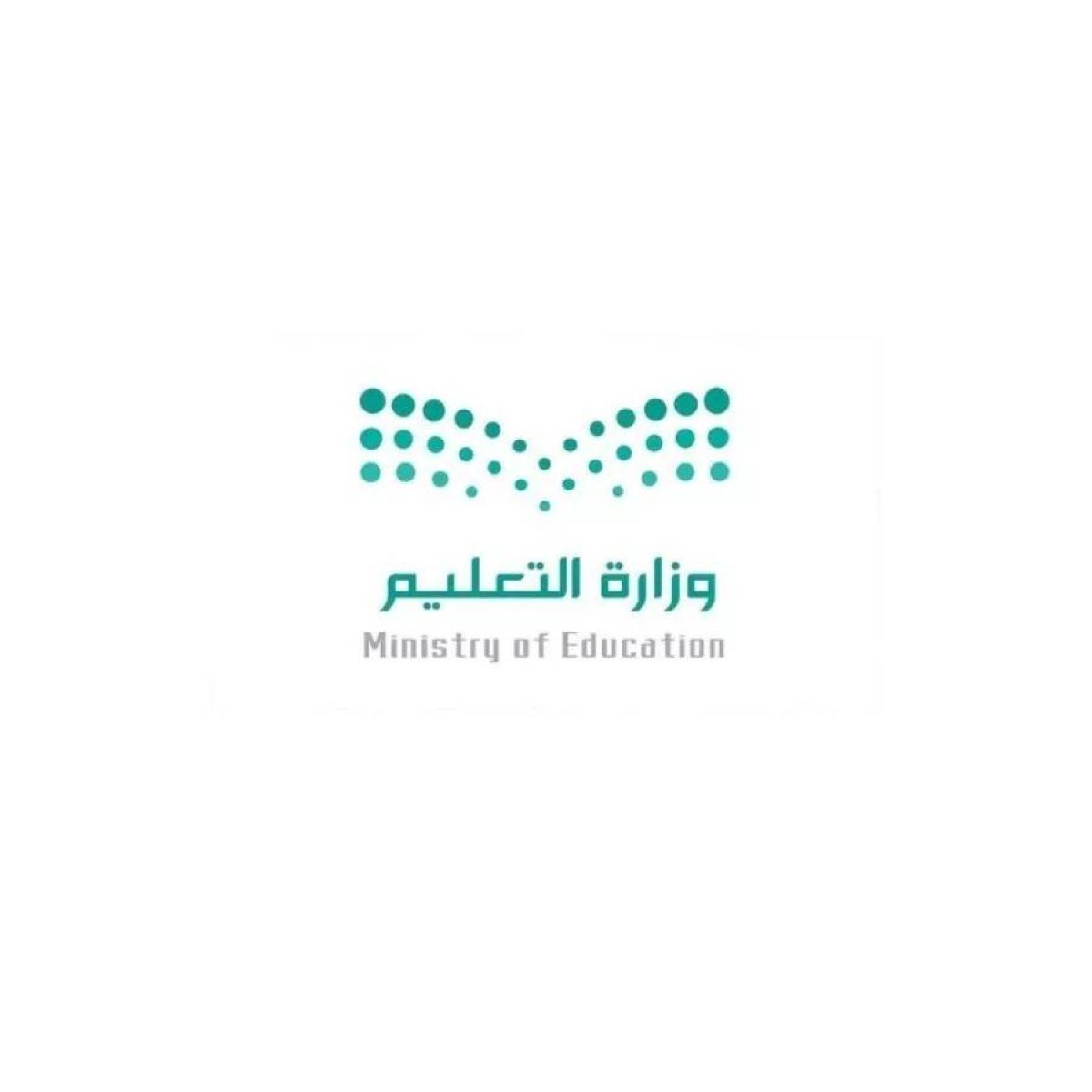 «تعليم مكة» تنظم فعاليات في اليوم الدولي للحد من مخاطر الكوارث