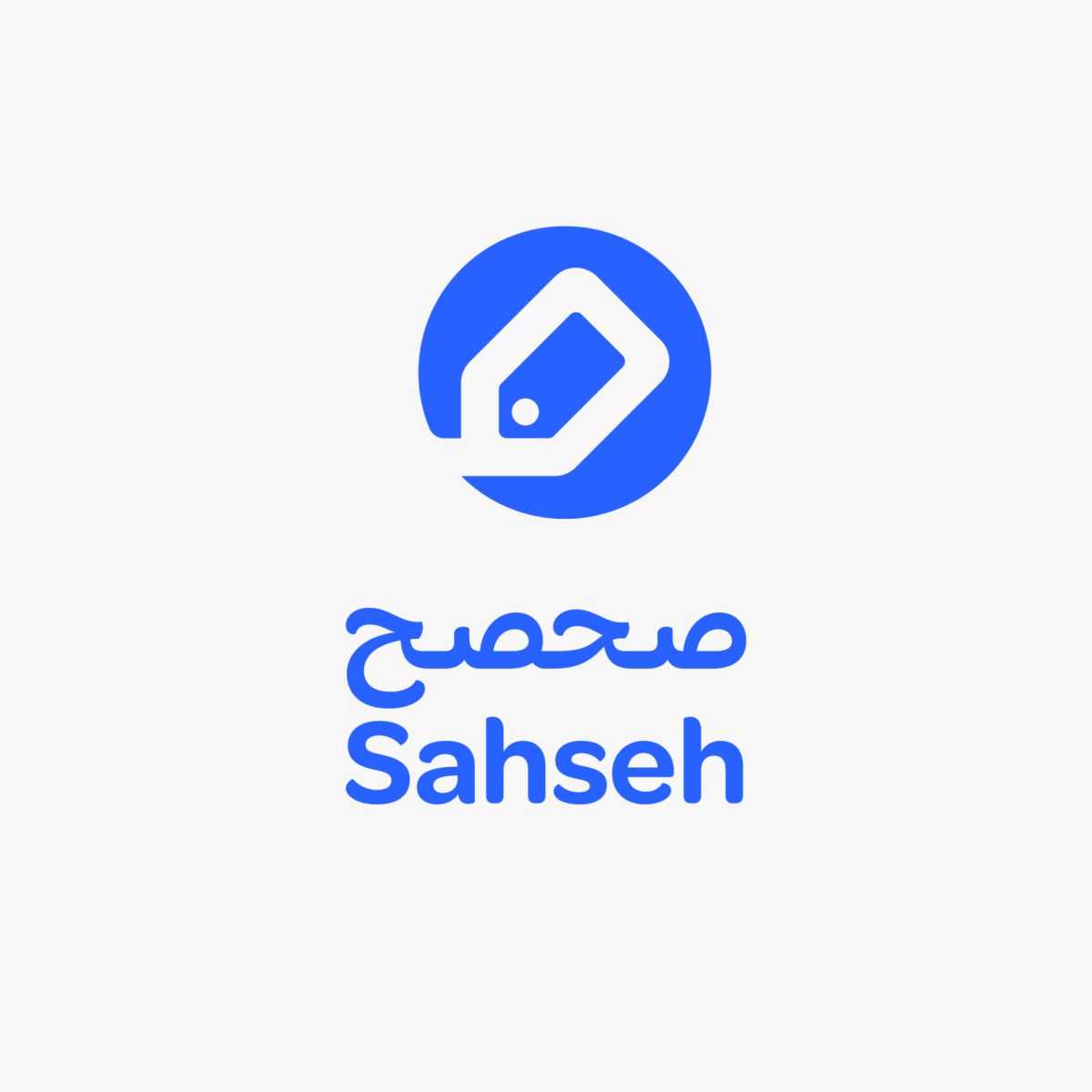 حملة "صحصح" 3.4 مليون تفاعل، و800 ألف مشاركة، و250 ألف كاش باك