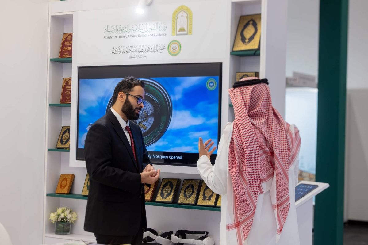 هيئة الأدب والنشر والترجمة تدشّن جناح المملكة في معرض فرانكفورت الدولي للكتاب 2025