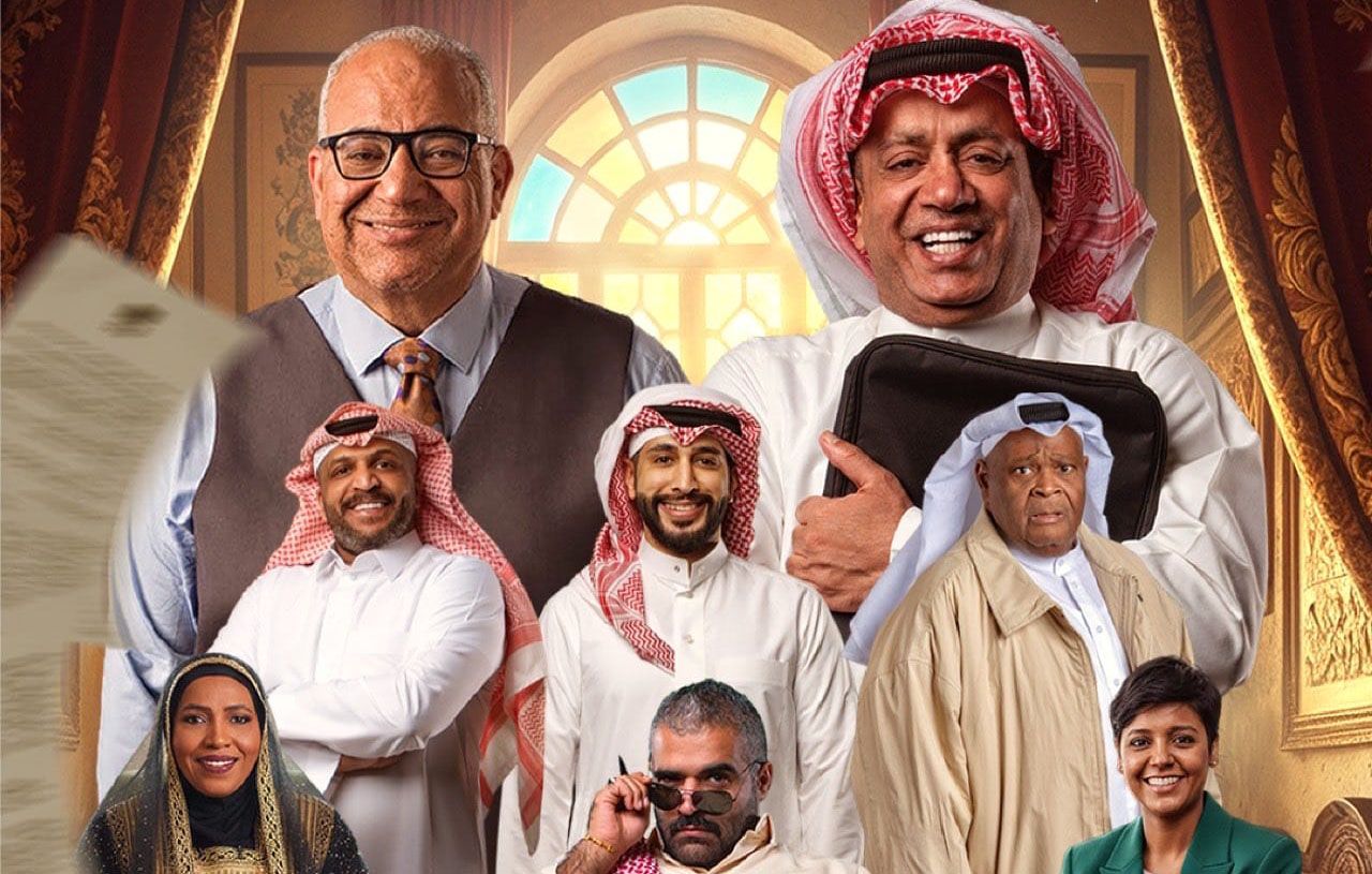 موسم الرياض يعلن طرح تذاكر المسرحية الكوميدية “النداء الأخير”