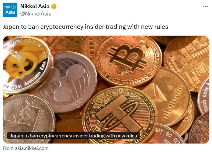 اليابان تعمل على وضع قواعد جديدة لمكافحة التداول الداخلي في سوق العملات المشفرة