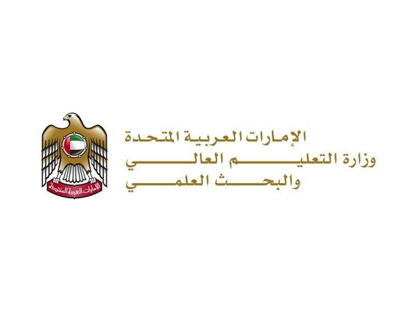 "التعليم العالي" تغلق مركزاً تدريبياً يزاول أنشطة تعليمية غير مرخصة