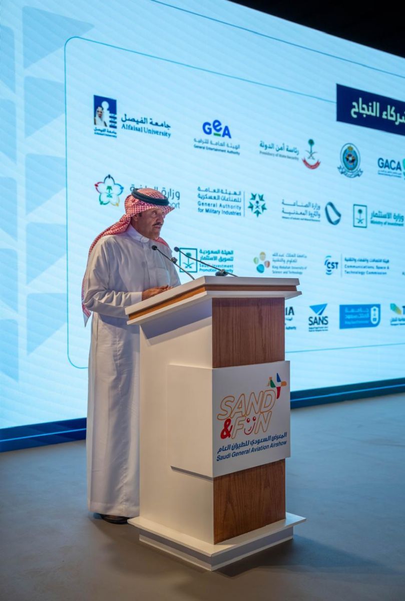 الرياض تحتضن معرض الطيران العام الأكبر في نوفمبر